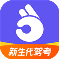 拿捏駕考1.0.0