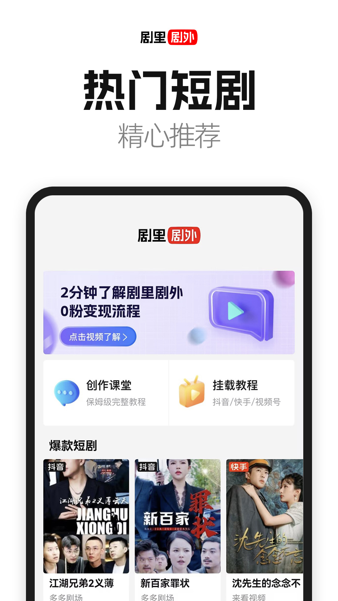 好省短劇官方版截圖