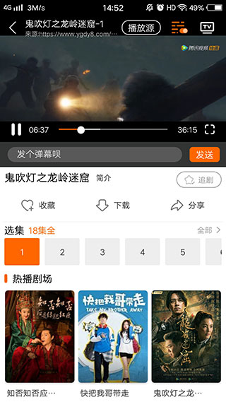 宜搜宝免费追剧