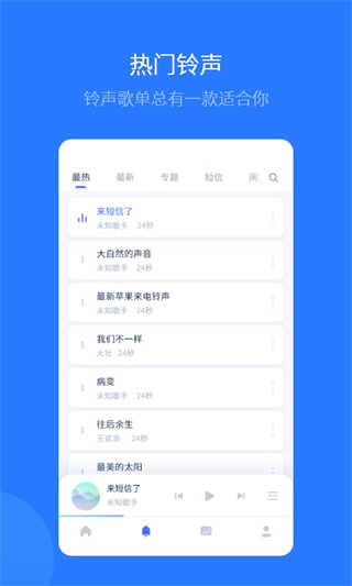 愛思助手安卓手機虛擬位置截圖