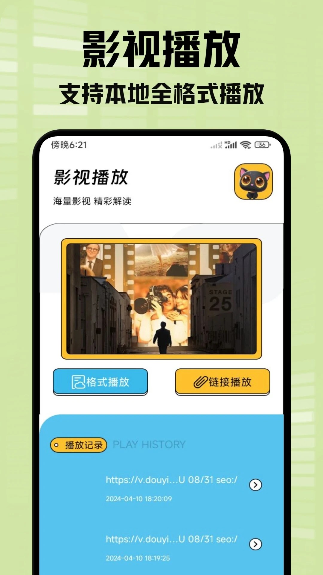 小柠檬追剧软件