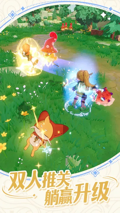 出发吧麦芬官服截图1