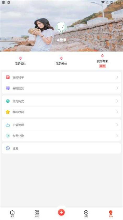 芥末空間