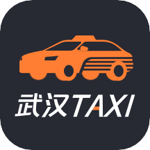 武漢TAXI司機(jī)端