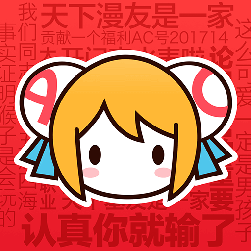acfun免费动漫