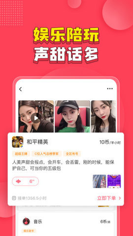 皮皮PiPiAPP