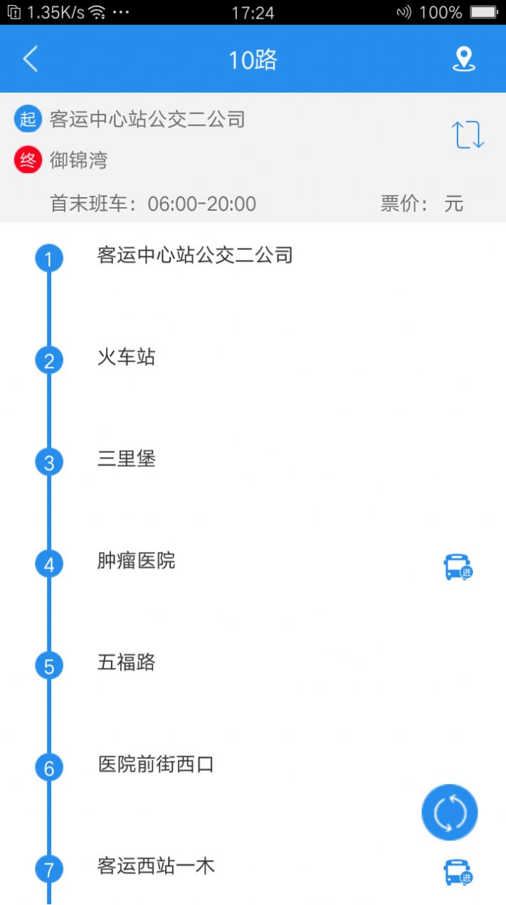 汴梁通截圖