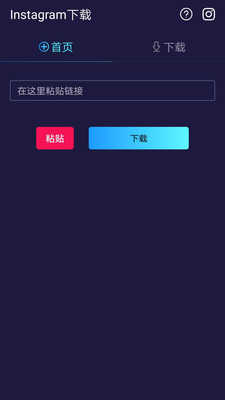 inskam內(nèi)窺鏡截圖