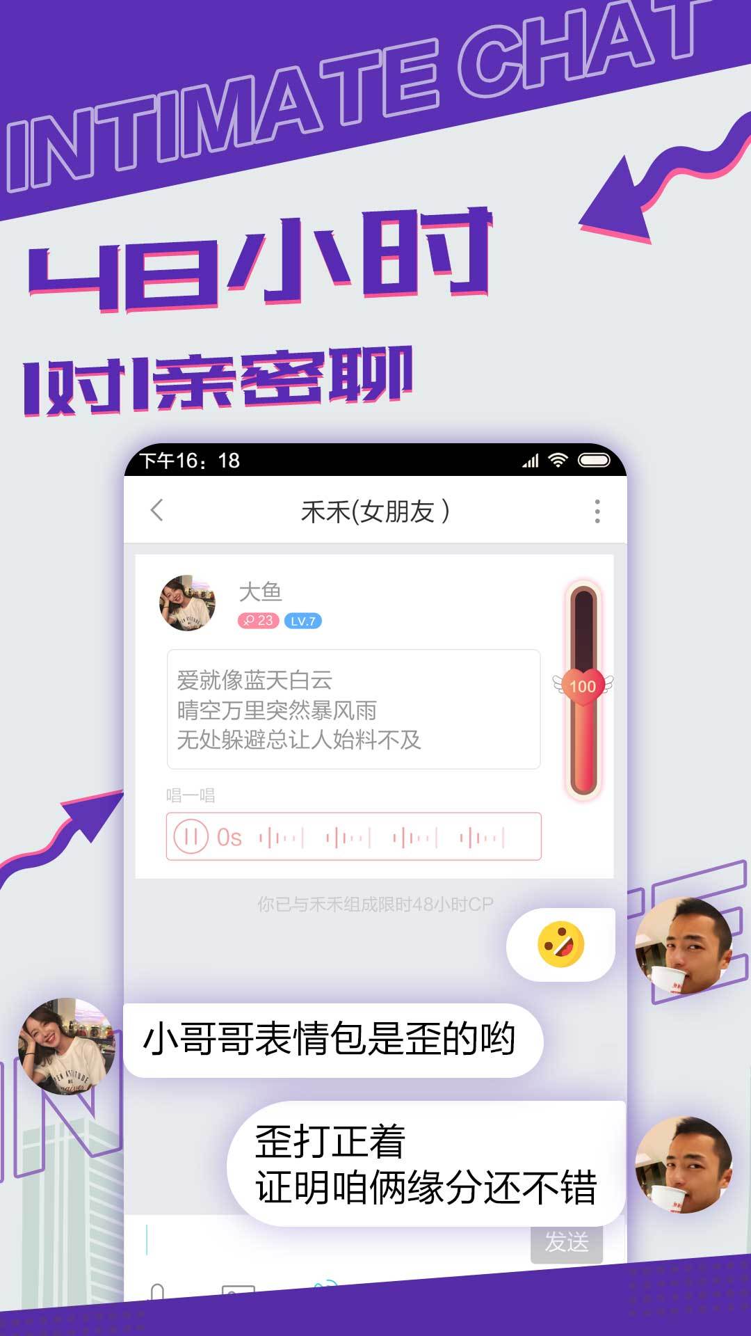 漂流瓶CP2022截圖