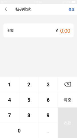 通聯(lián)好老板截圖
