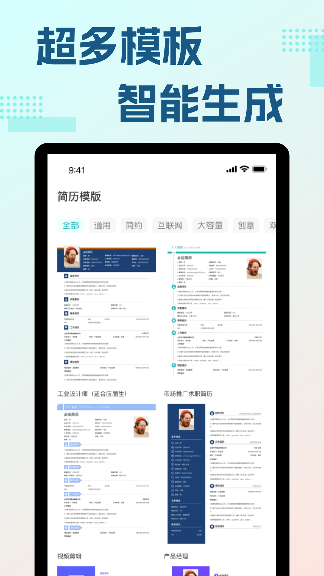 必應詞典