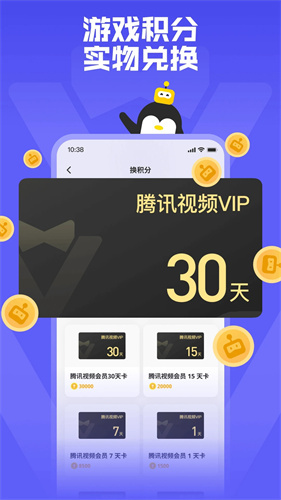 鵝盒正版截圖