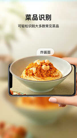 智能識圖