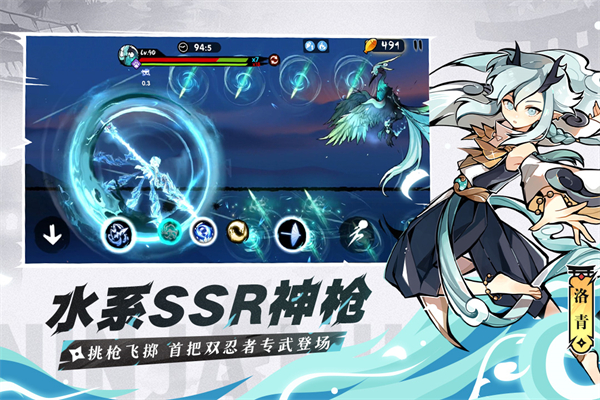 忍者必须死3手游