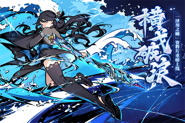 忍者必须死3手游