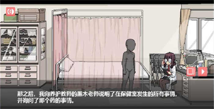 和散漫的同学一起生活安卓汉化