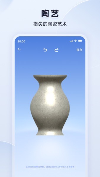 米家3D打印