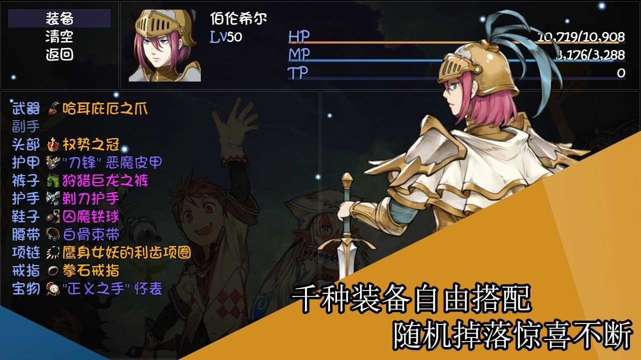 再刷一把2金色傳說