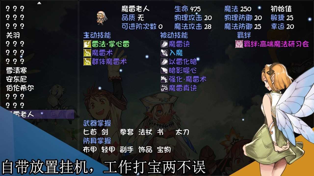 再刷一把2金色傳說
