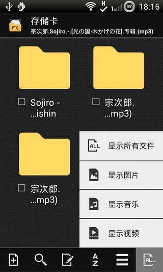 文件指揮官