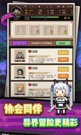 龍傲天模擬器小游戲