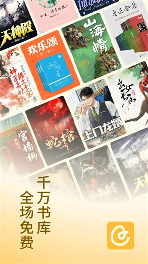 蛋花小說
