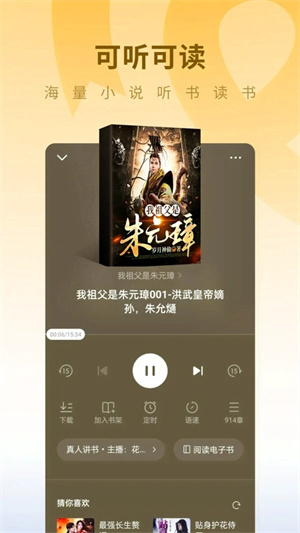 蛋花小說