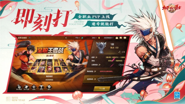 地下城與勇士阿拉德