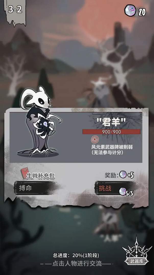 我在空洞世界斬神