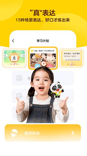 毛豆大閱讀