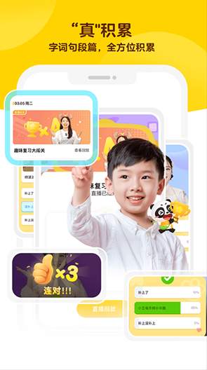毛豆大閱讀