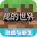 我的世界slipperyt模组