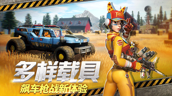 远光84国际服截图