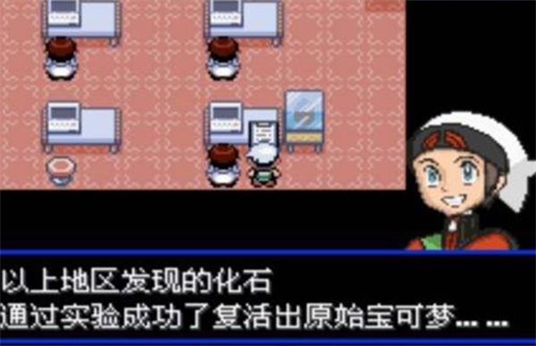 口袋妖怪血风录