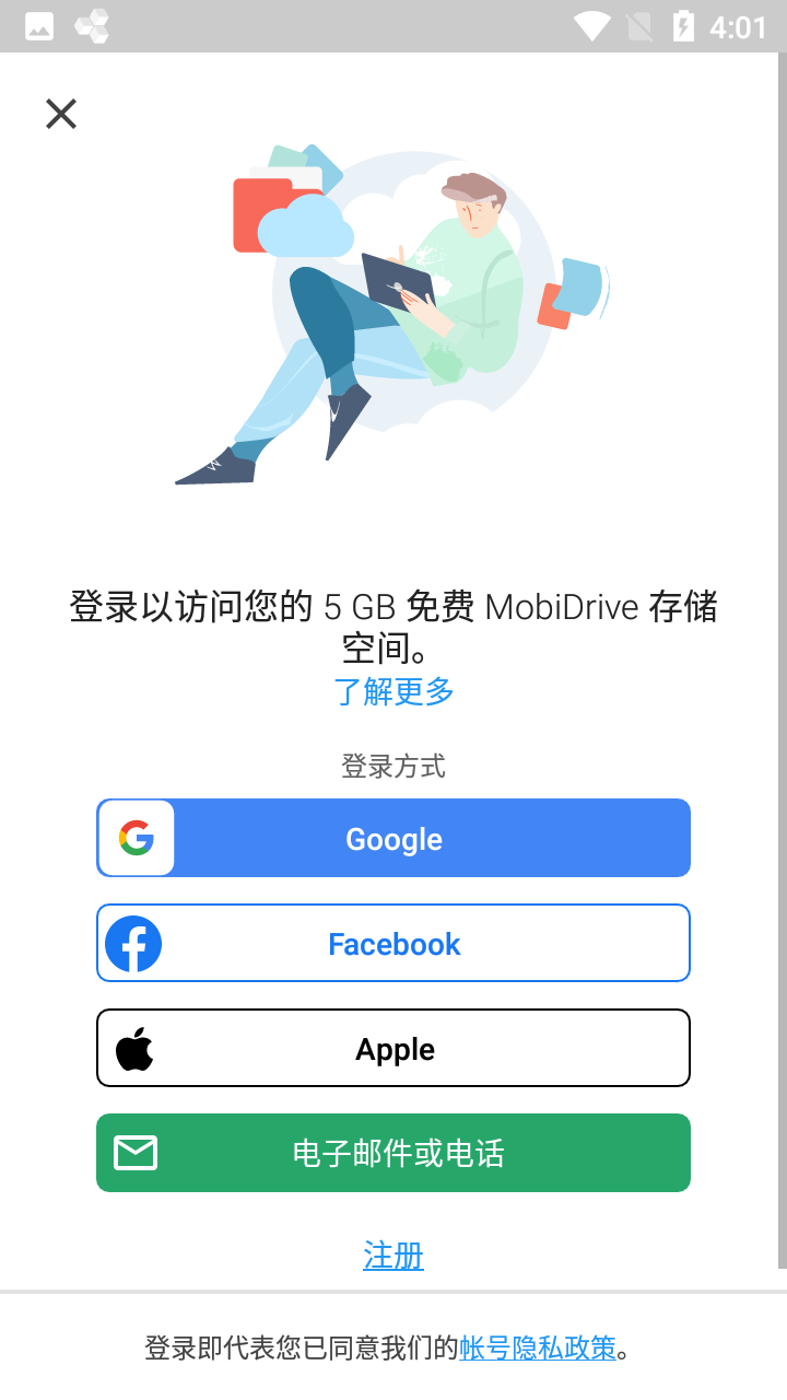 OfficeSuite pro