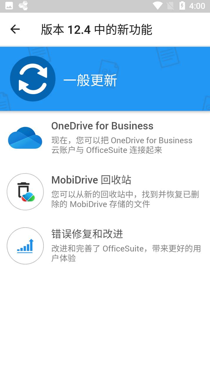 OfficeSuite pro
