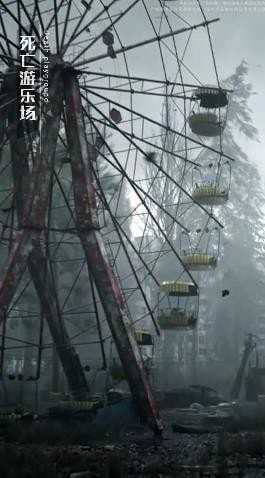 失控进化手游截图3