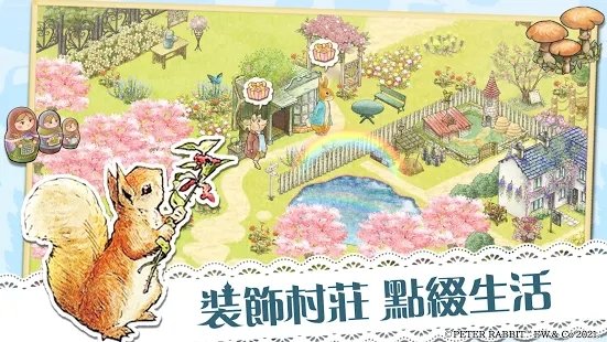 比得兔隐藏的世界