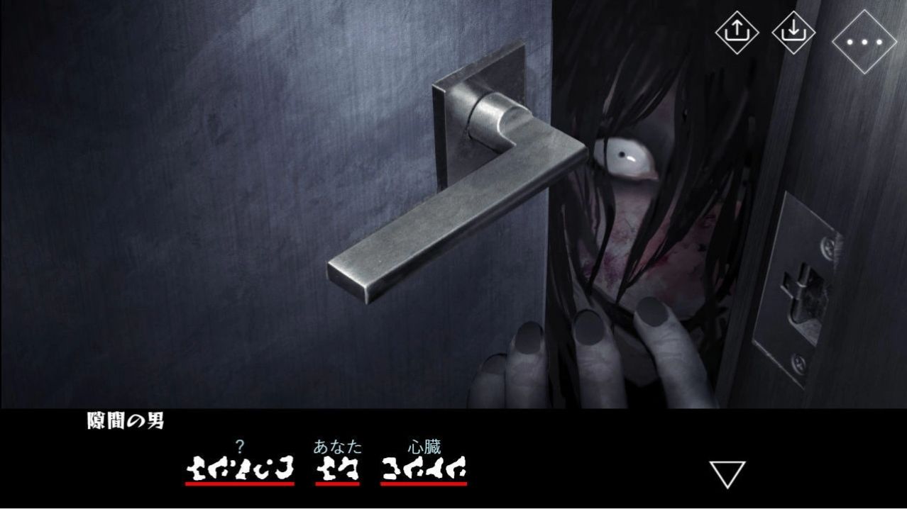 文字化化手机截图3