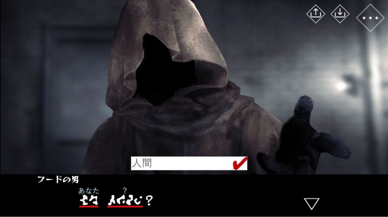 文字化化手机截图1