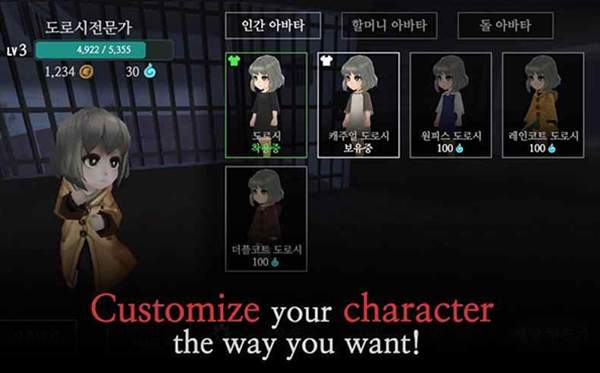 Granny仿1.7.9黑暗模式