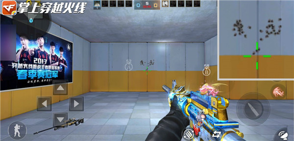 gz穿越火线截图1