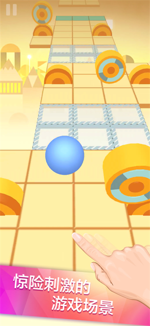 滚动的天空棋城要赛