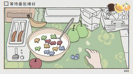 阿蛋等什么whilewaiting截图3