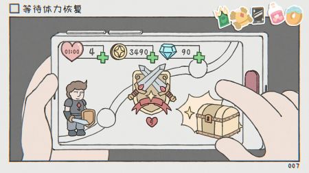 阿蛋等什么whilewaiting截图2