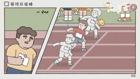 阿蛋等什么whilewaiting截图1