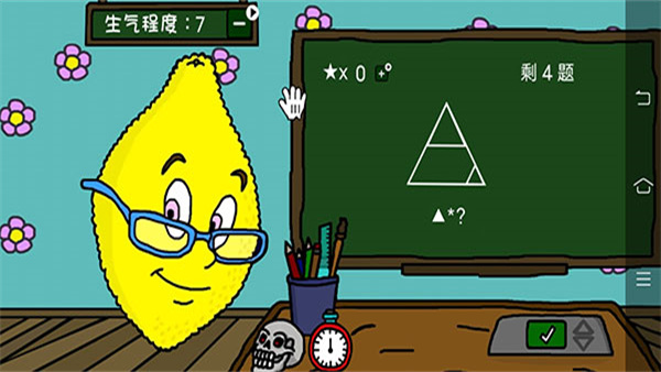 柠檬小姐Ms.LemonS