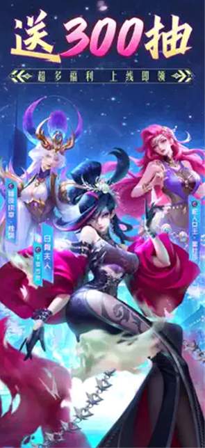 魔法狩猎者截图3