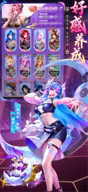 魔法狩猎者截图1