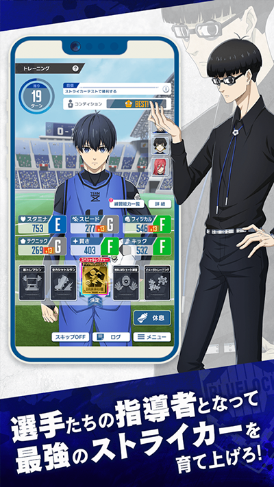 蓝色监狱BLAZE BATTLE